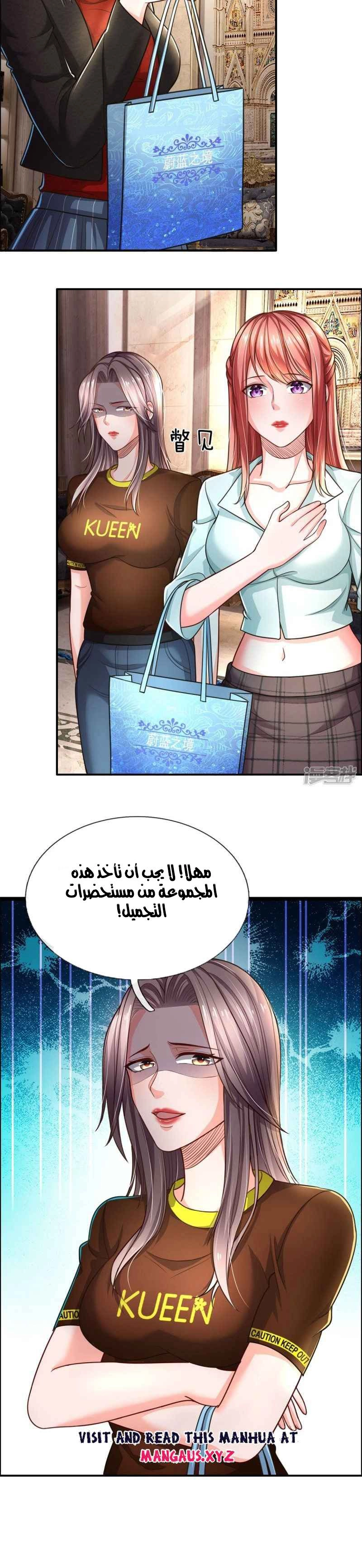 Chapter Image 5