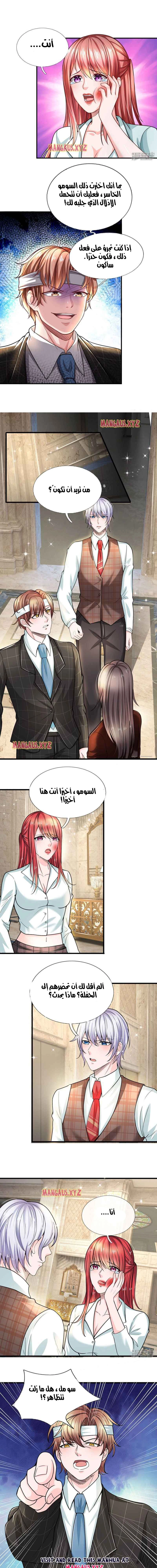 Chapter Image 4