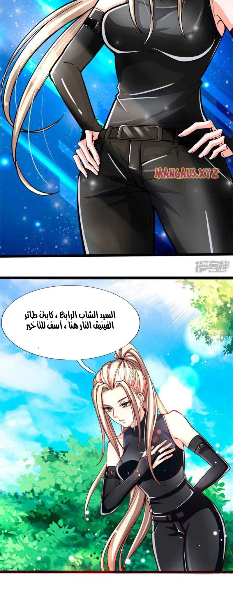 Chapter Image 7