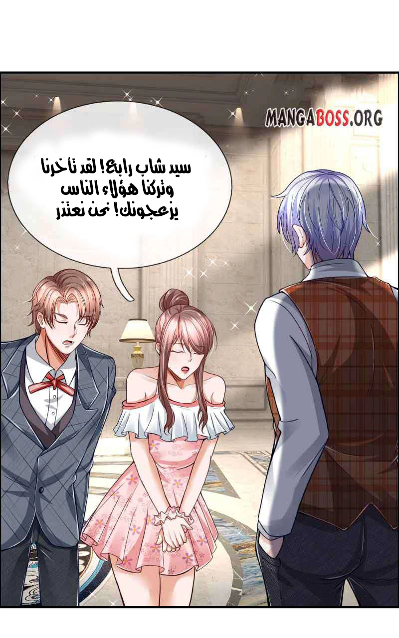 Chapter Image 13