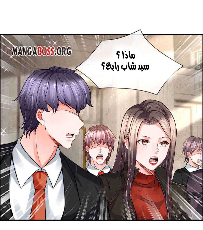 Chapter Image 14
