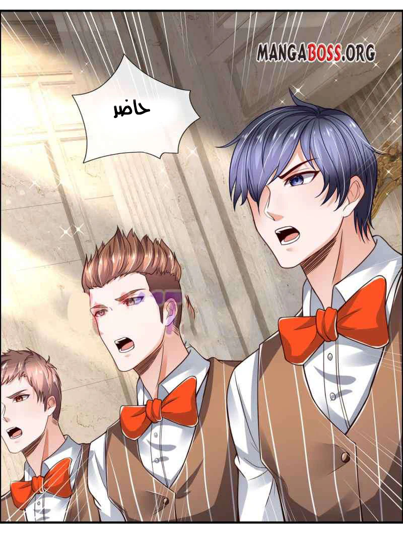 Chapter Image 2