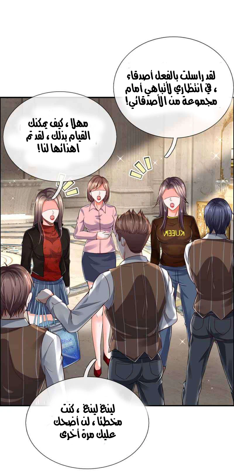 Chapter Image 3