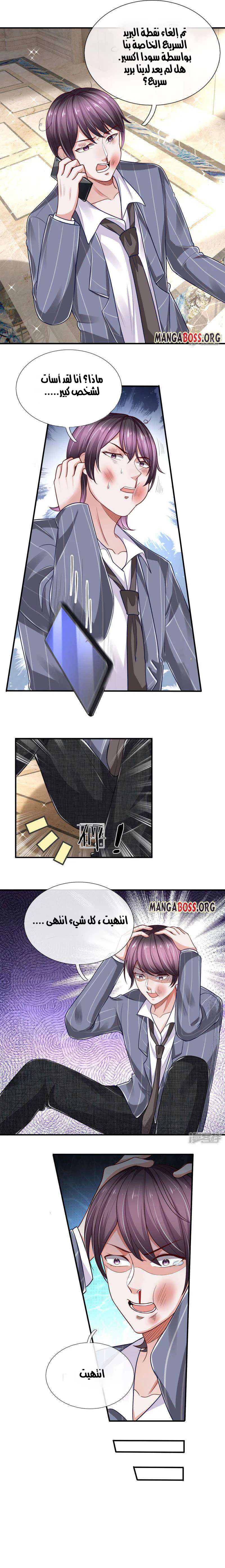 Chapter Image 3