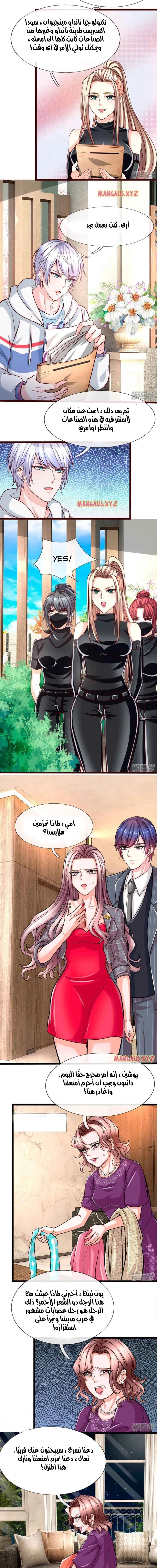 Chapter Image 3