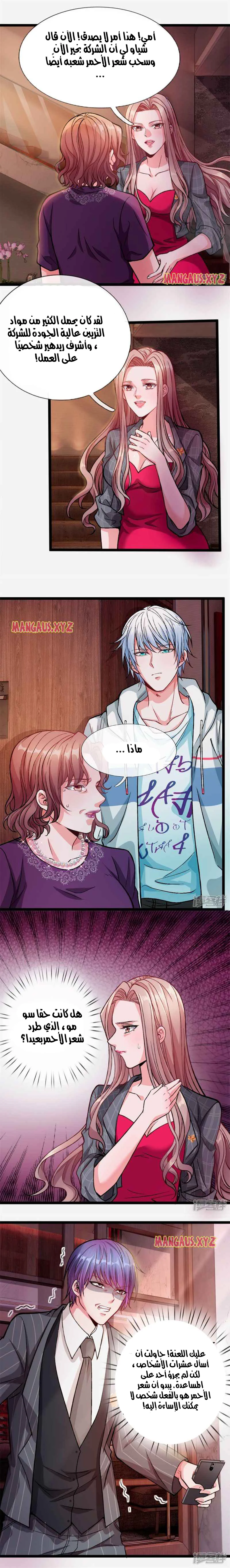 Chapter Image 3