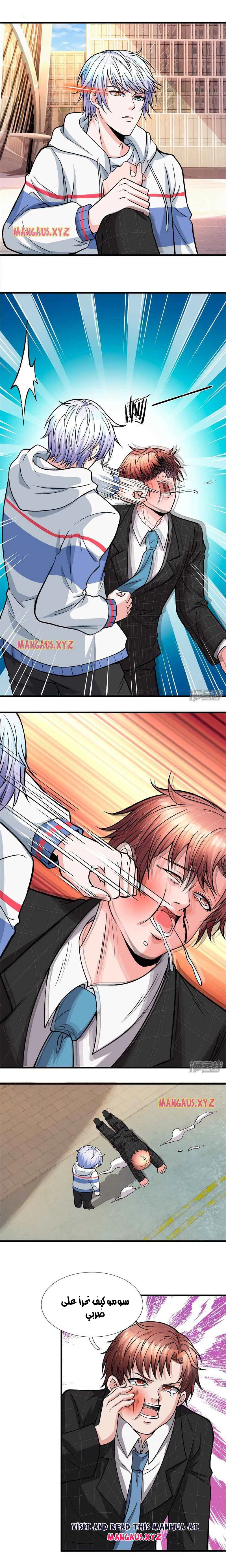 Chapter Image 4