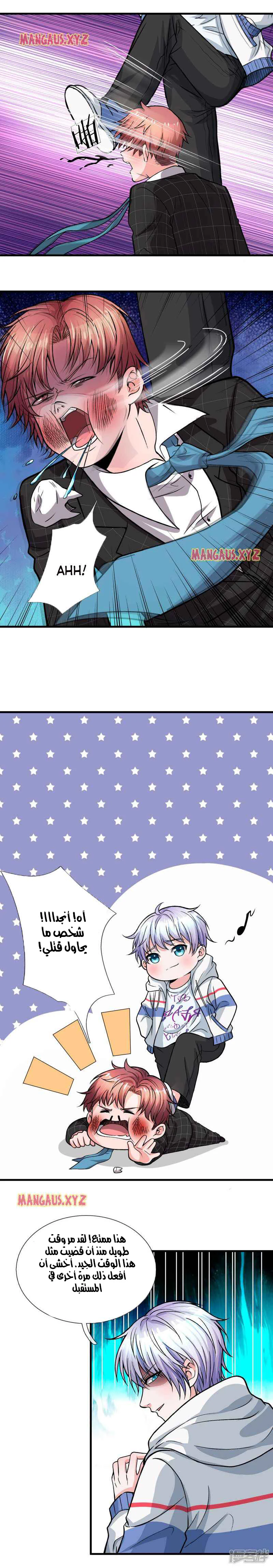 Chapter Image 2