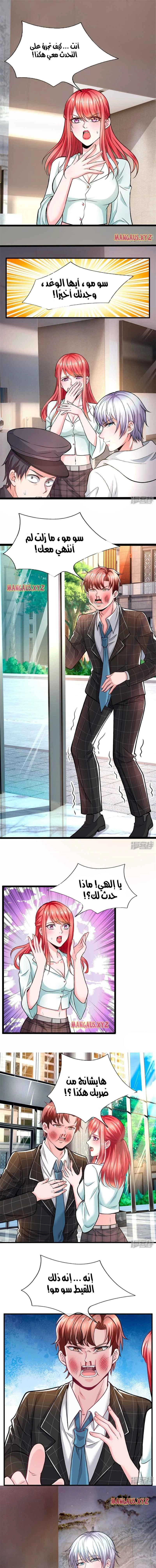 Chapter Image 4