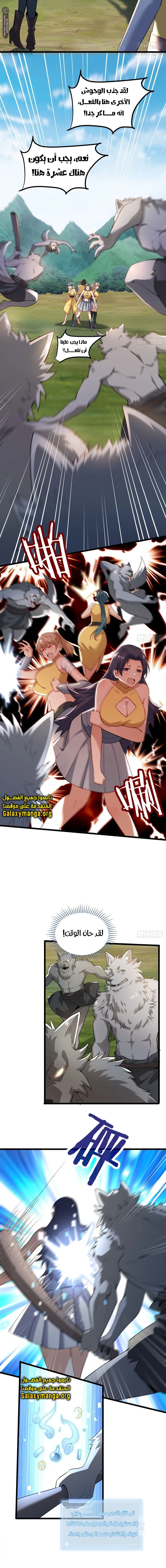 Chapter Image 12