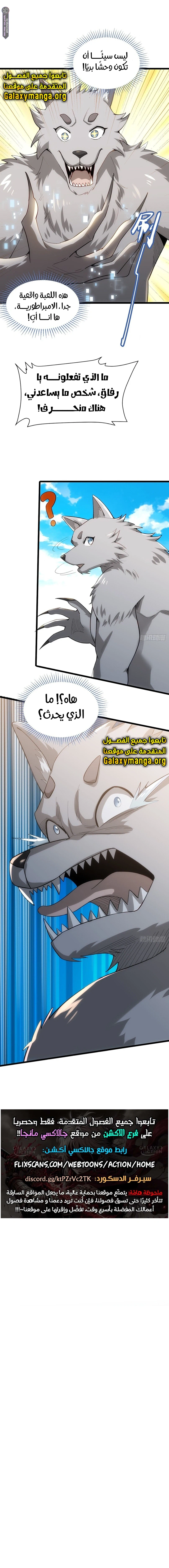 Chapter Image 16
