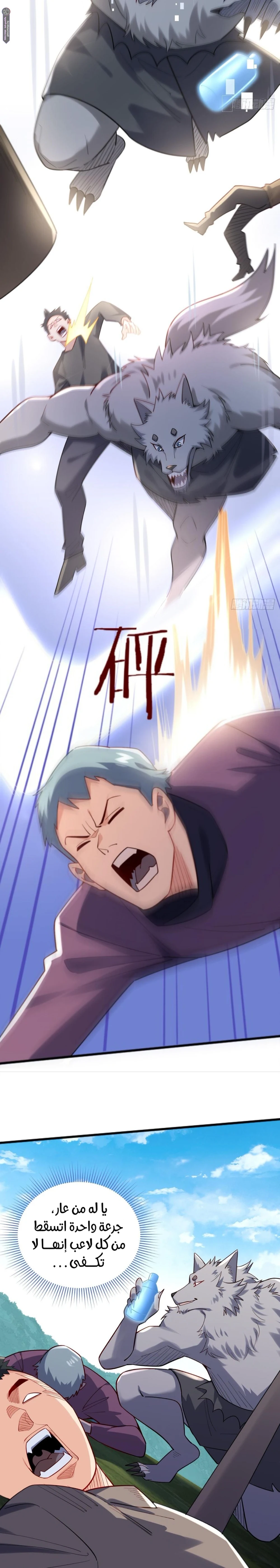Chapter Image 4