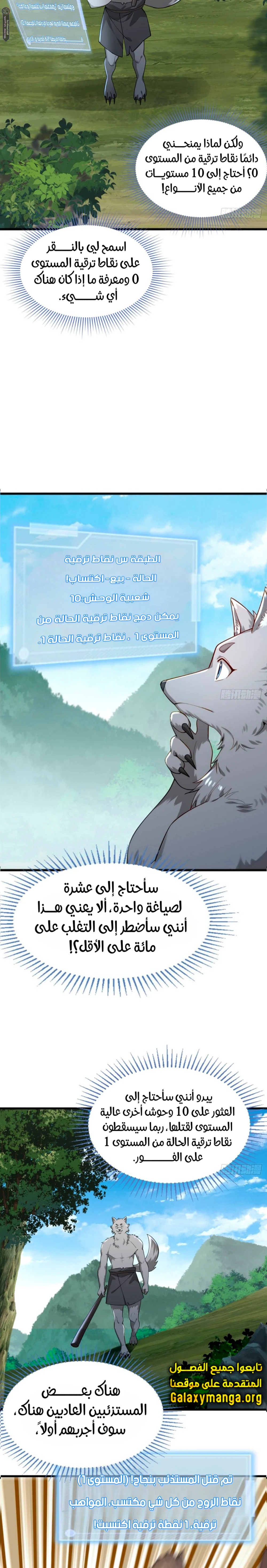 Chapter Image 9