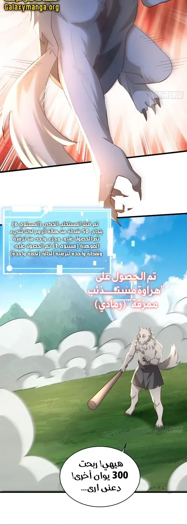 Chapter Image 13