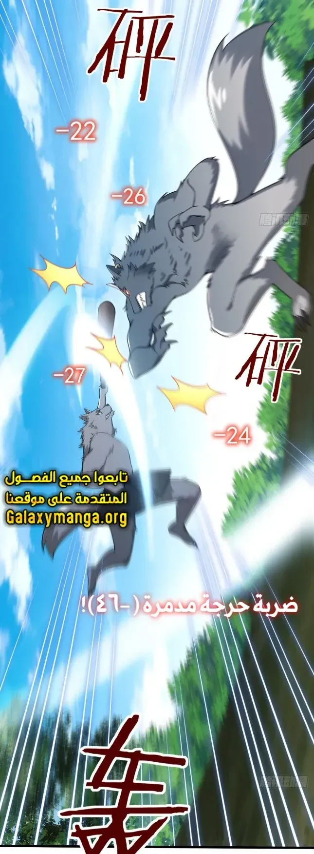 Chapter Image 3