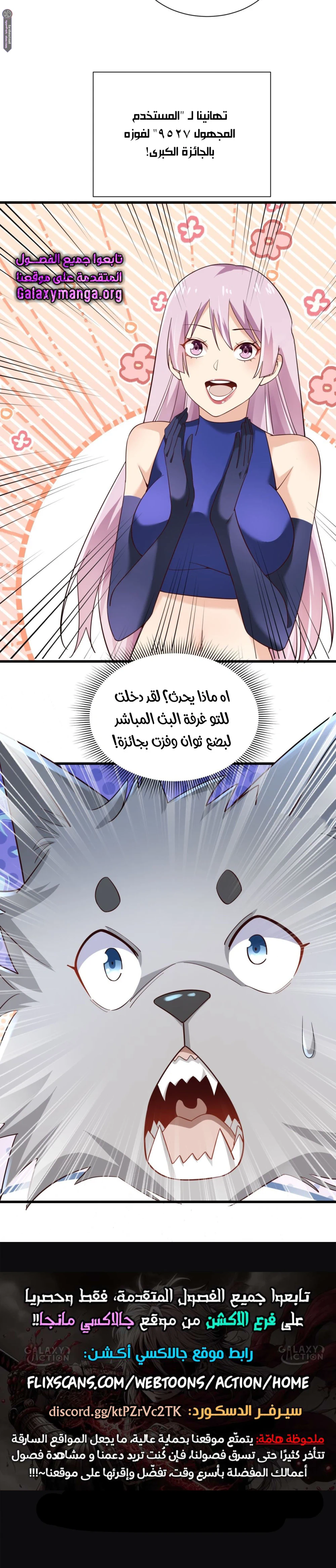 Chapter Image 13