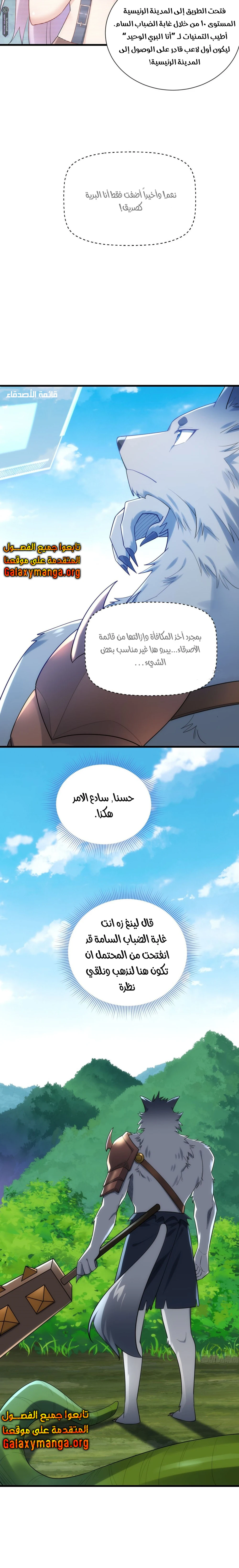 Chapter Image 4