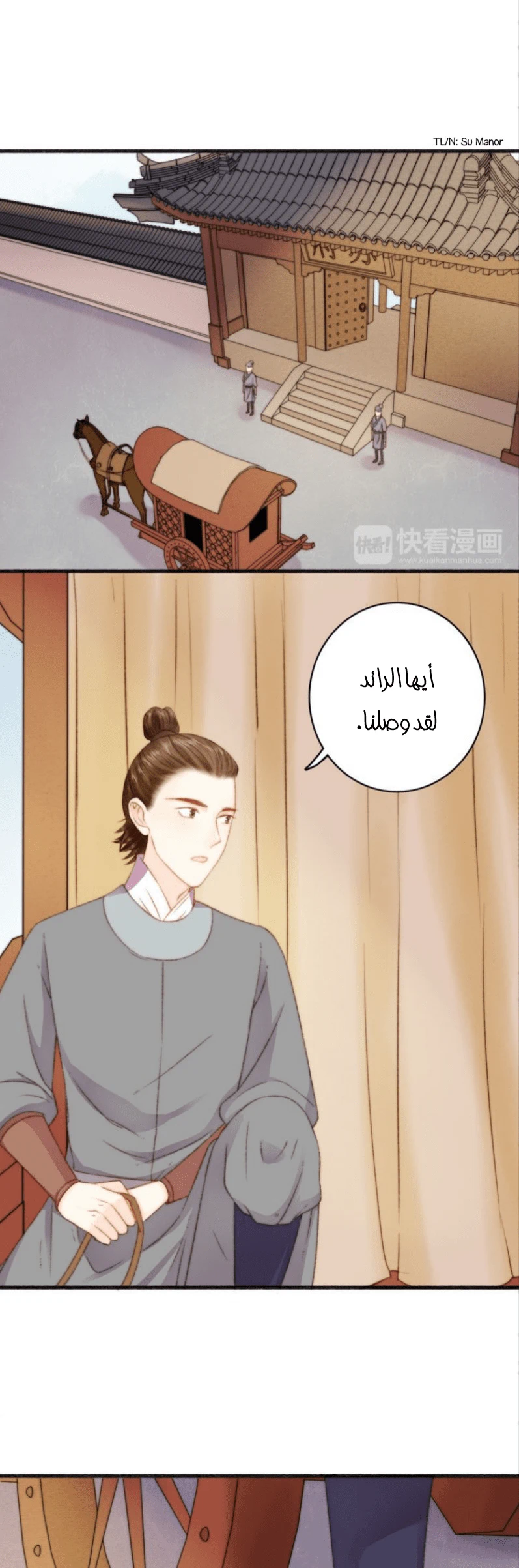 Chapter Image 3