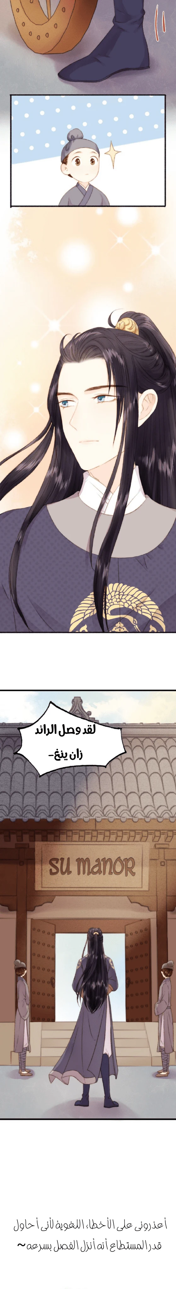Chapter Image 4