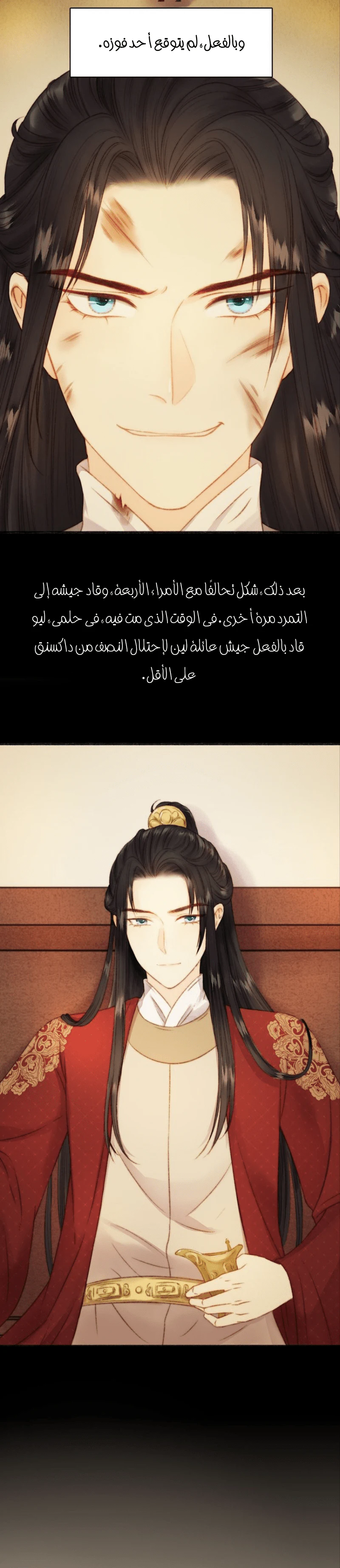 Chapter Image 9