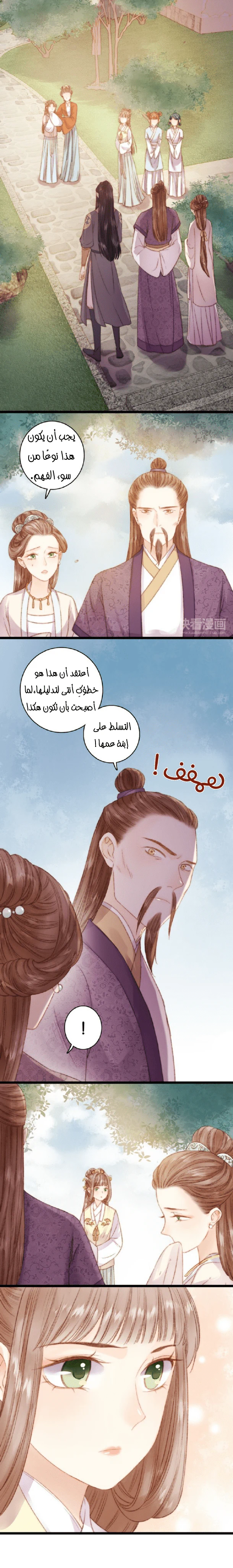 Chapter Image 13