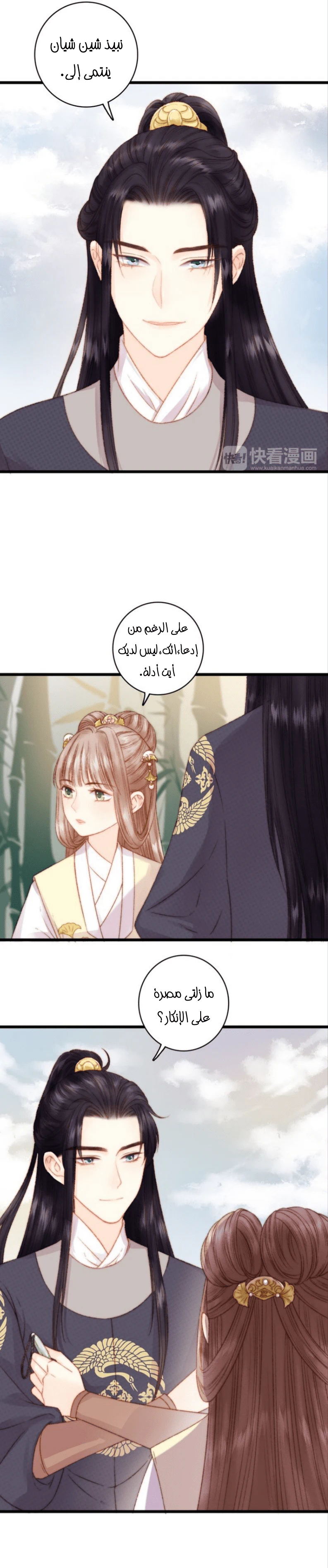 Chapter Image 13
