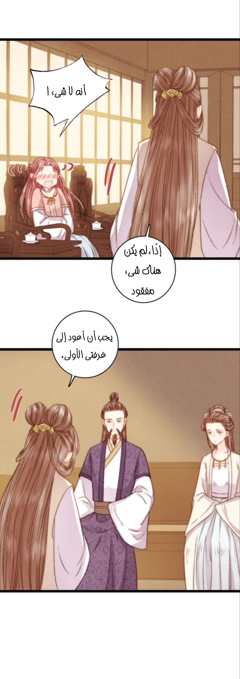 Chapter Image 3