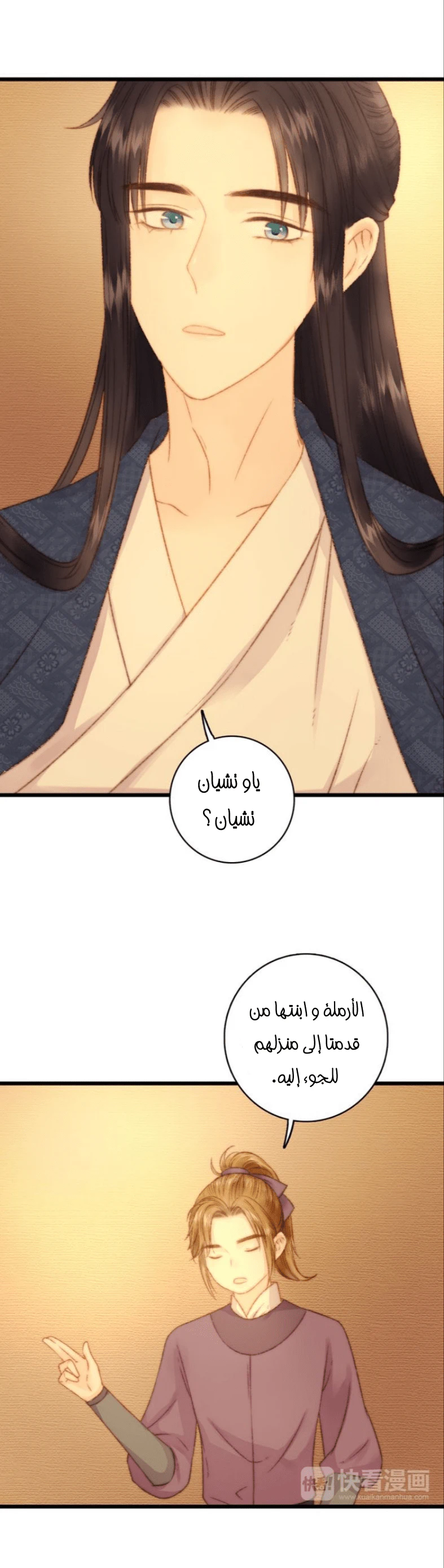 Chapter Image 5