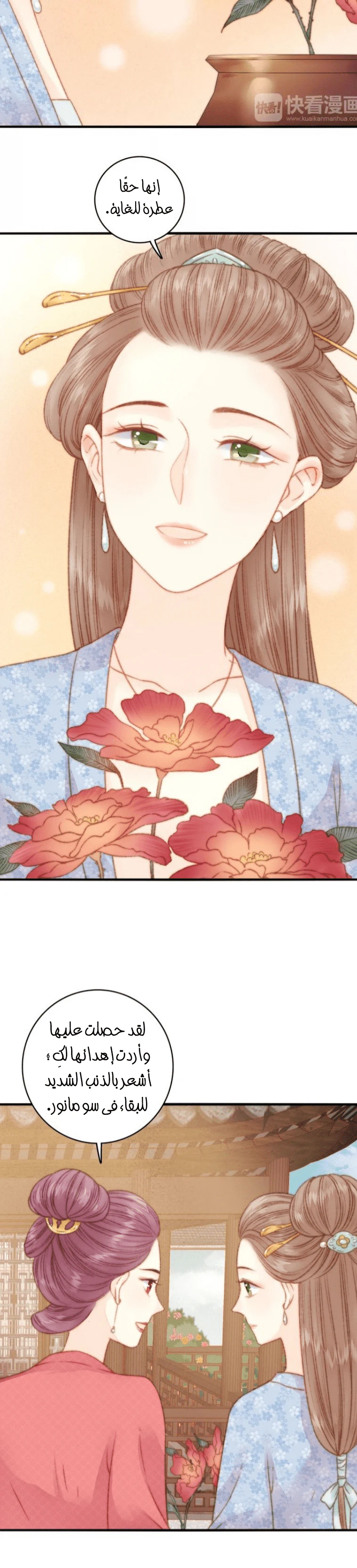 Chapter Image 4