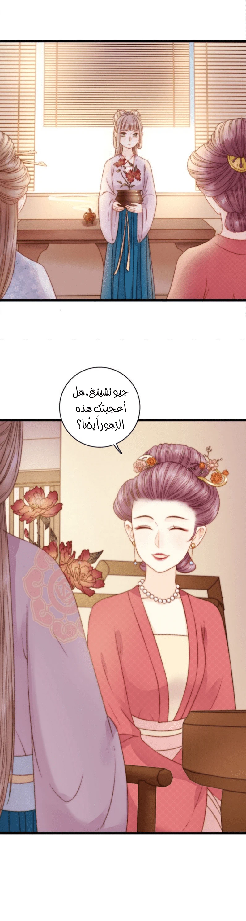 Chapter Image 3