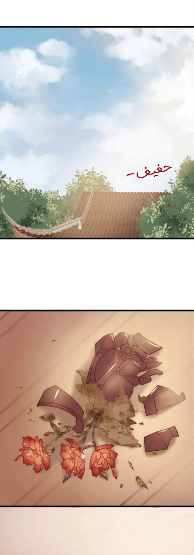 Chapter Image 12