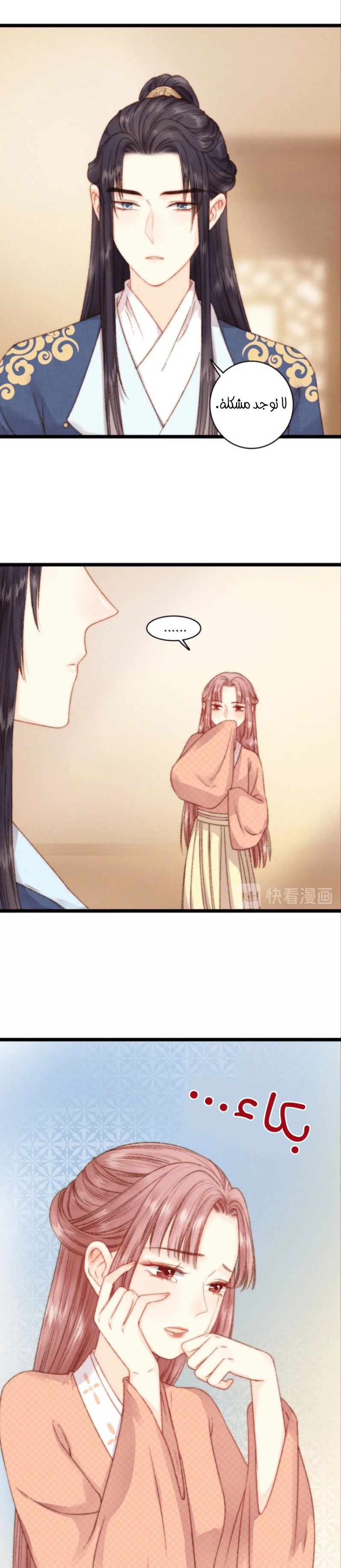Chapter Image 16
