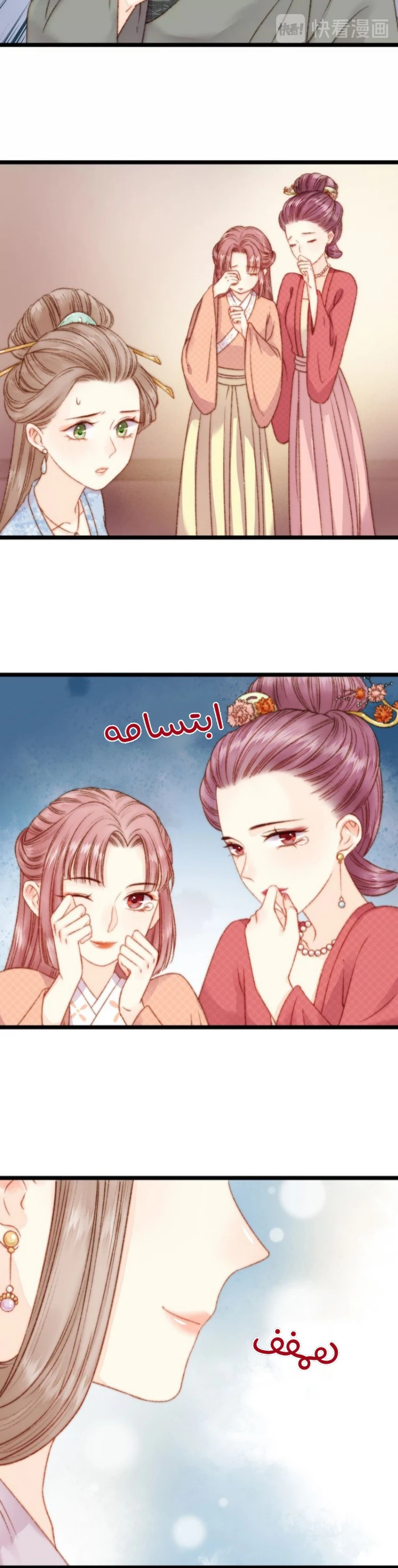 Chapter Image 4