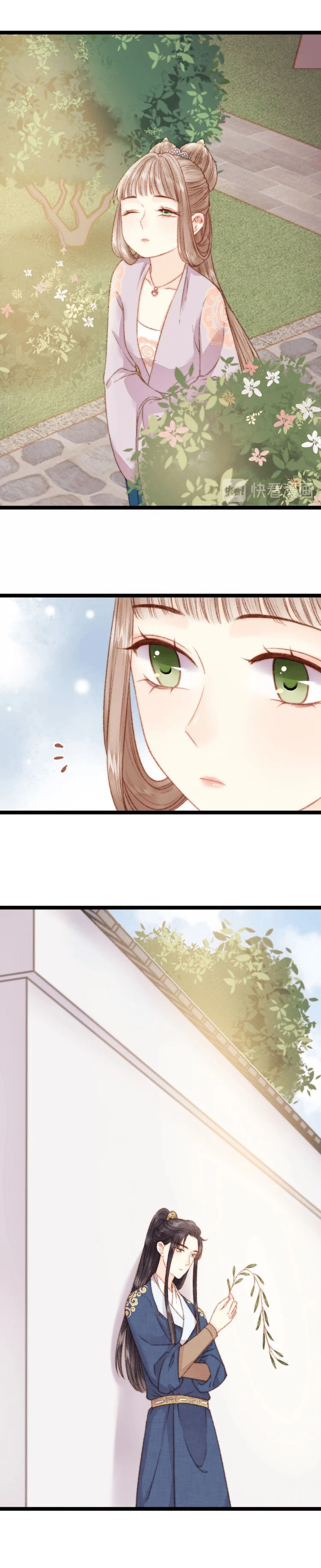 Chapter Image 17
