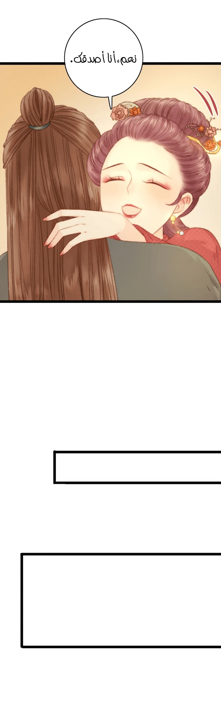 Chapter Image 17