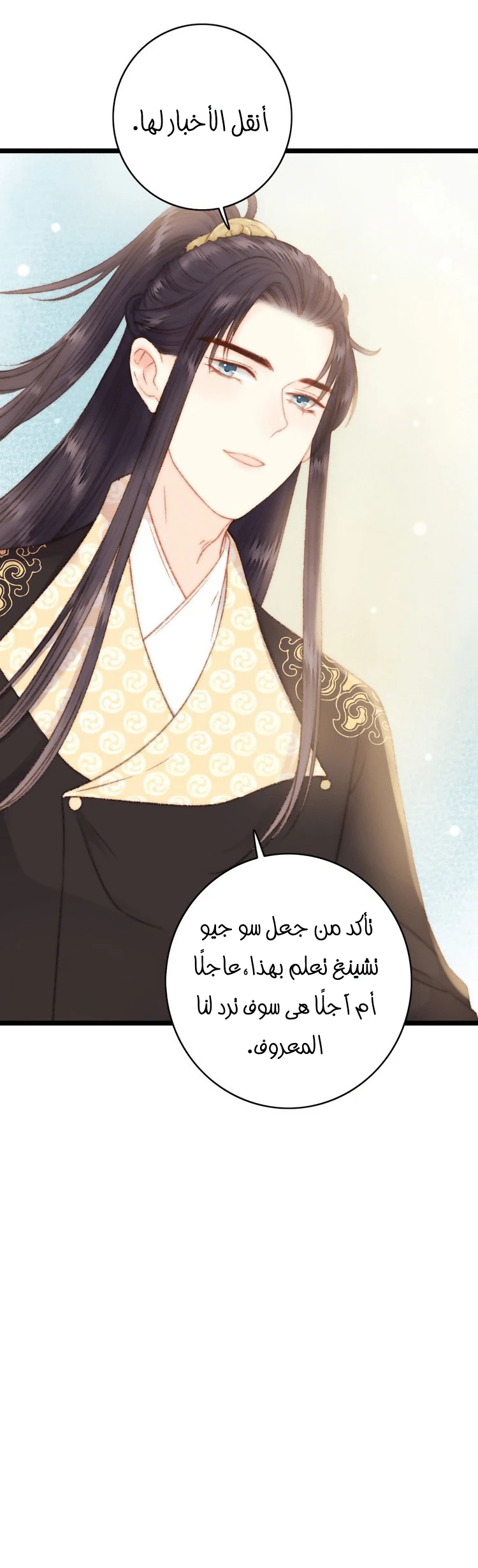 Chapter Image 9