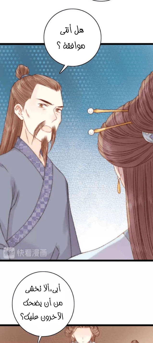 Chapter Image 16