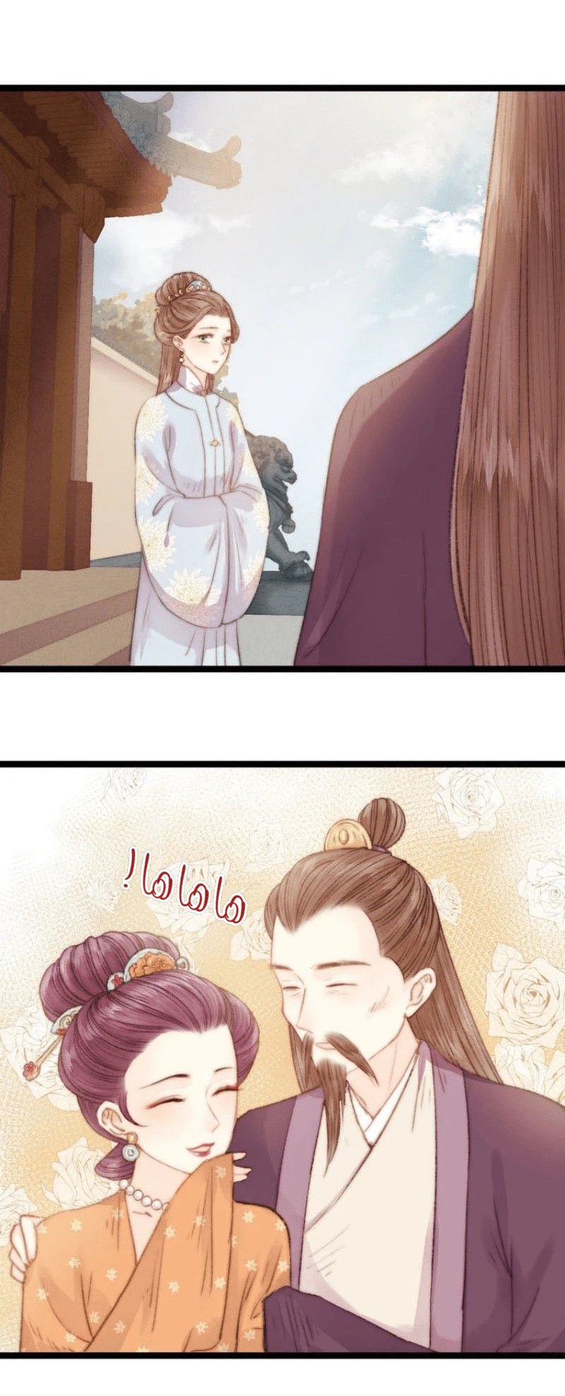 Chapter Image 13