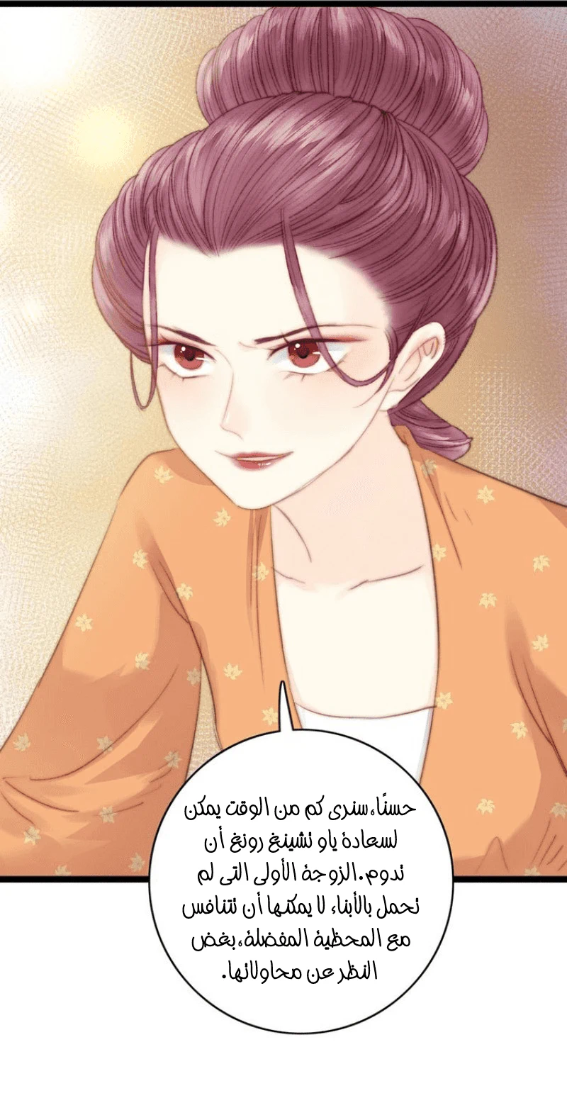 Chapter Image 17