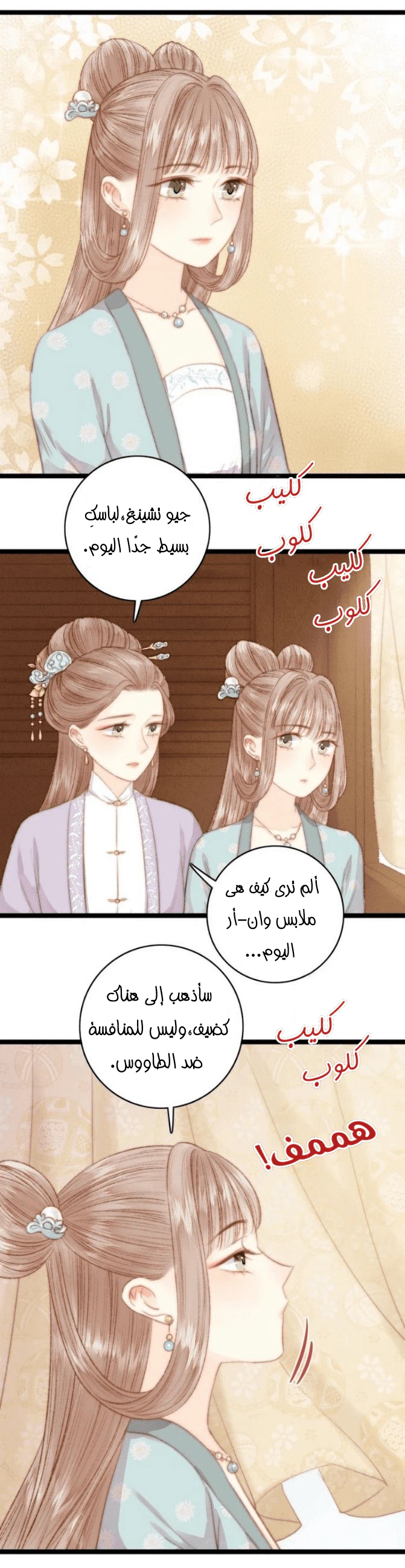 Chapter Image 10
