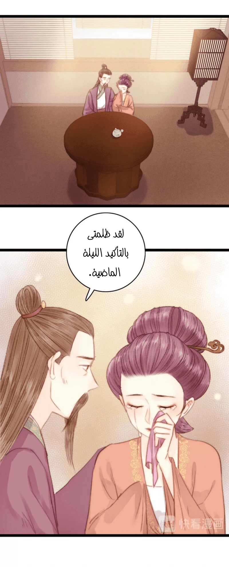 Chapter Image 19