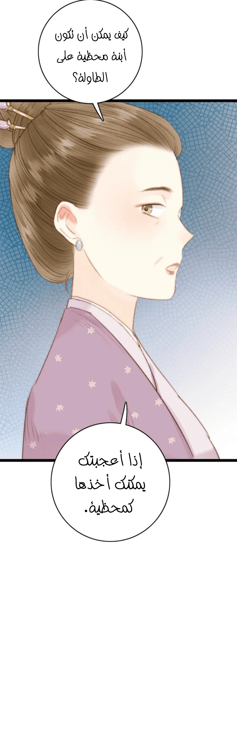 Chapter Image 13