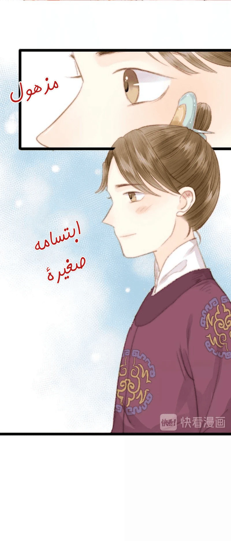 Chapter Image 7