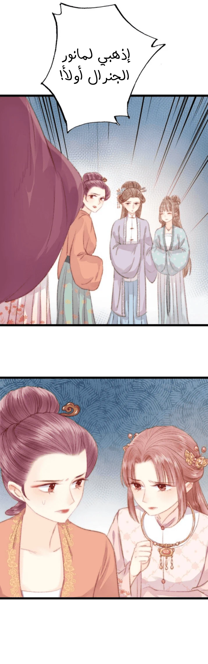 Chapter Image 10