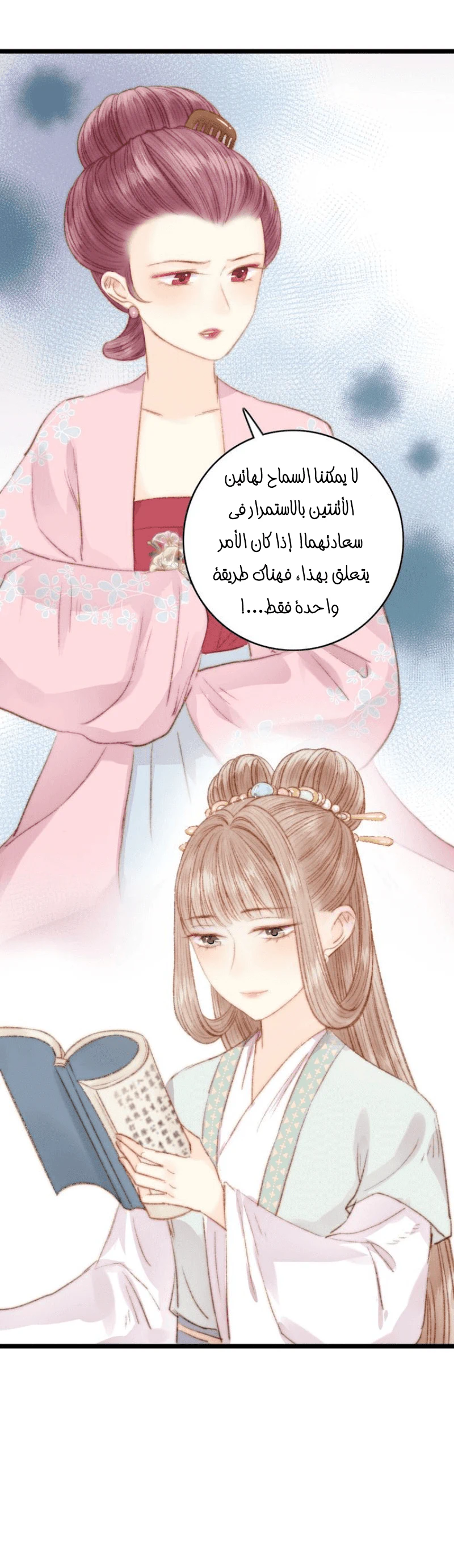 Chapter Image 15