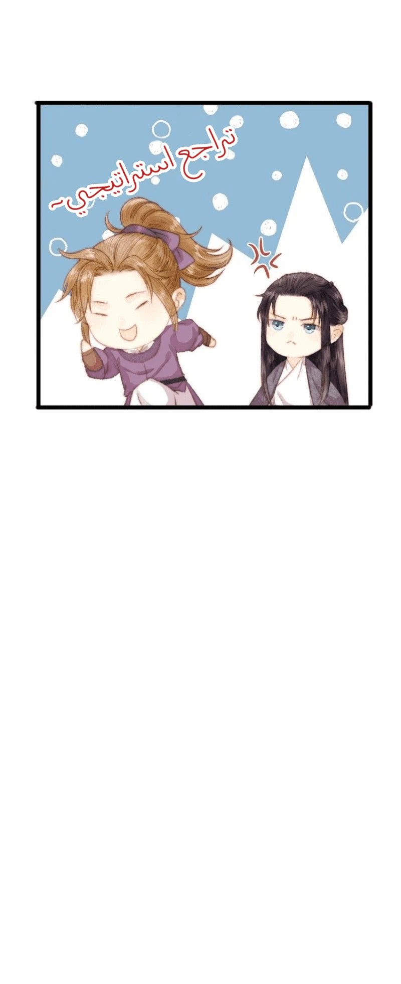 Chapter Image 23