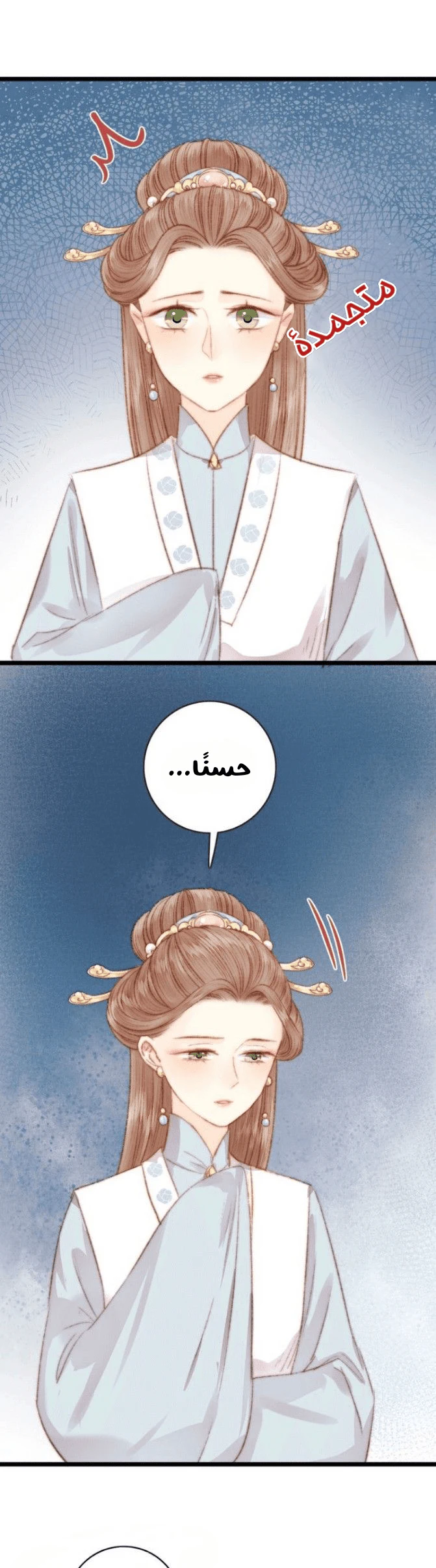 Chapter Image 11