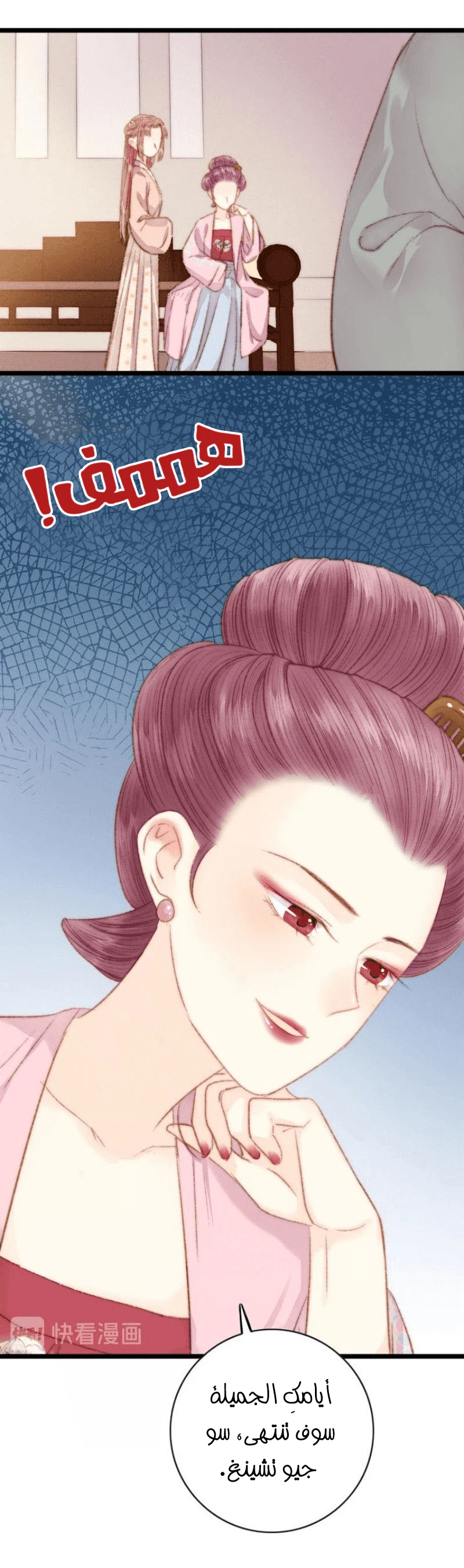 Chapter Image 17