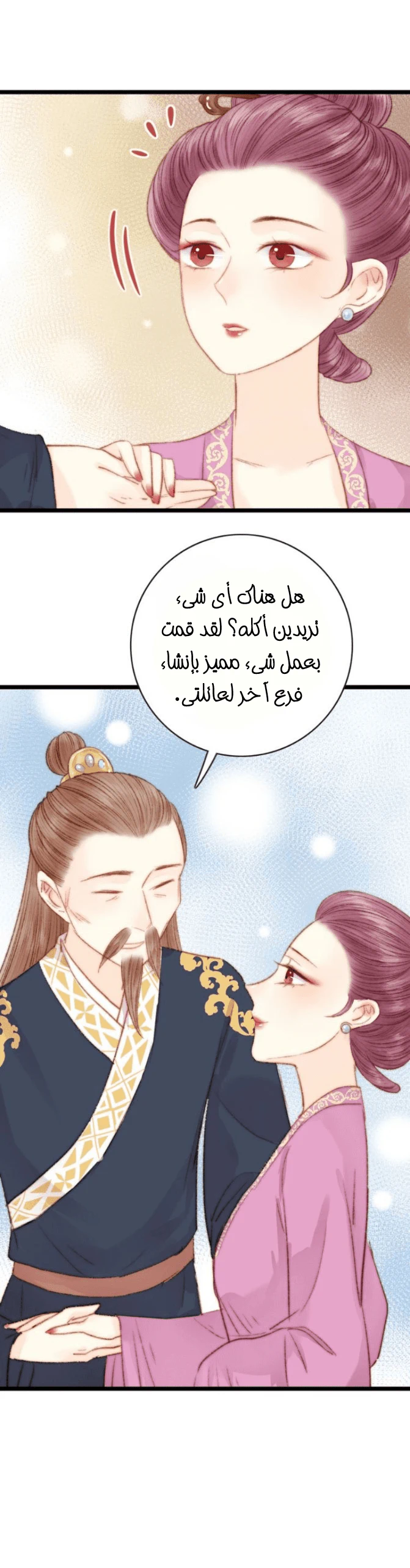 Chapter Image 9