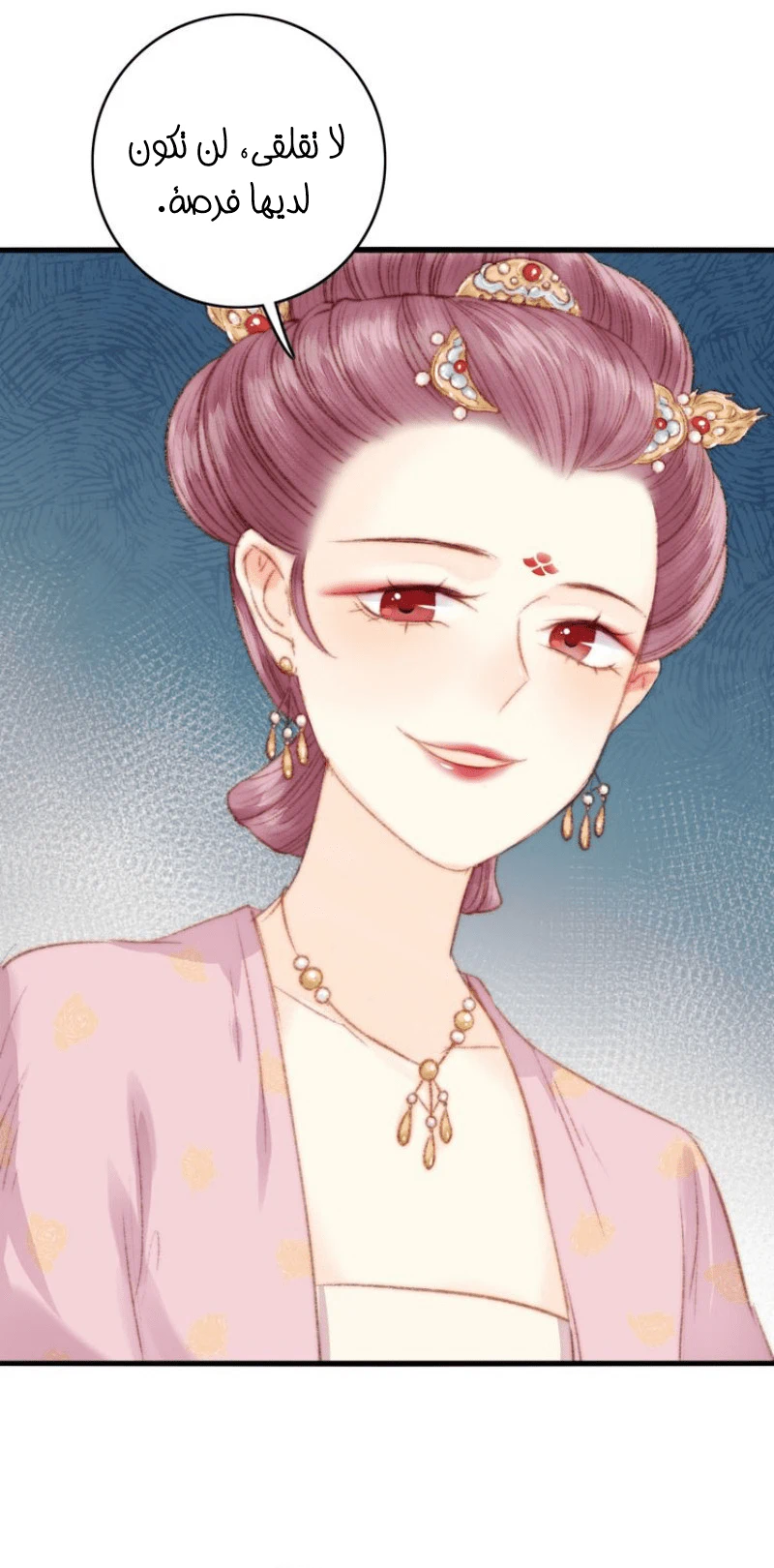 Chapter Image 15